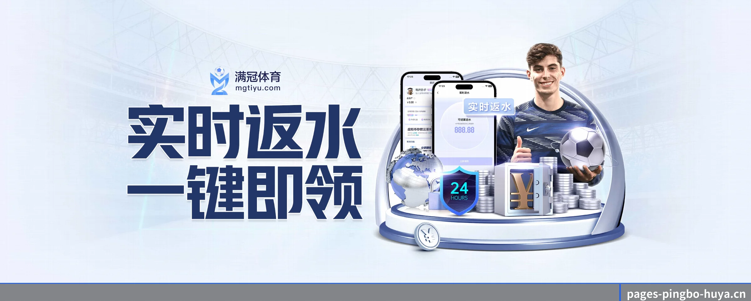 平台优化