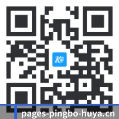 iPadOS & iOS 版 二维码
